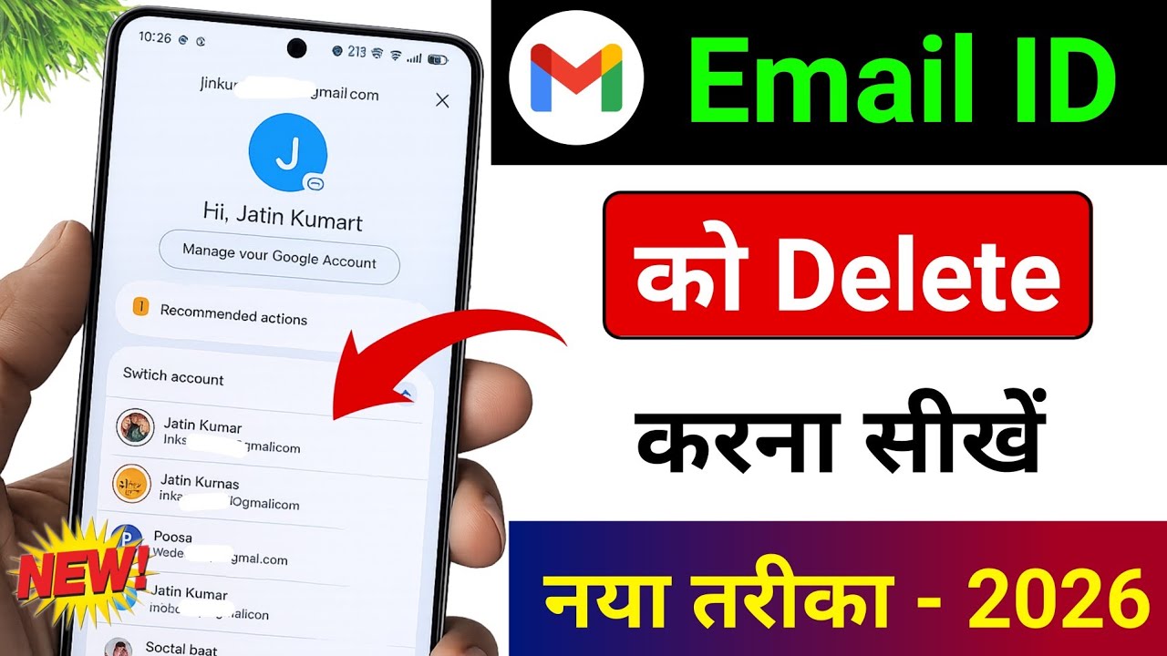 Email id kaise delete kare | email id delete kaise kare | gmail account delete kaise kare