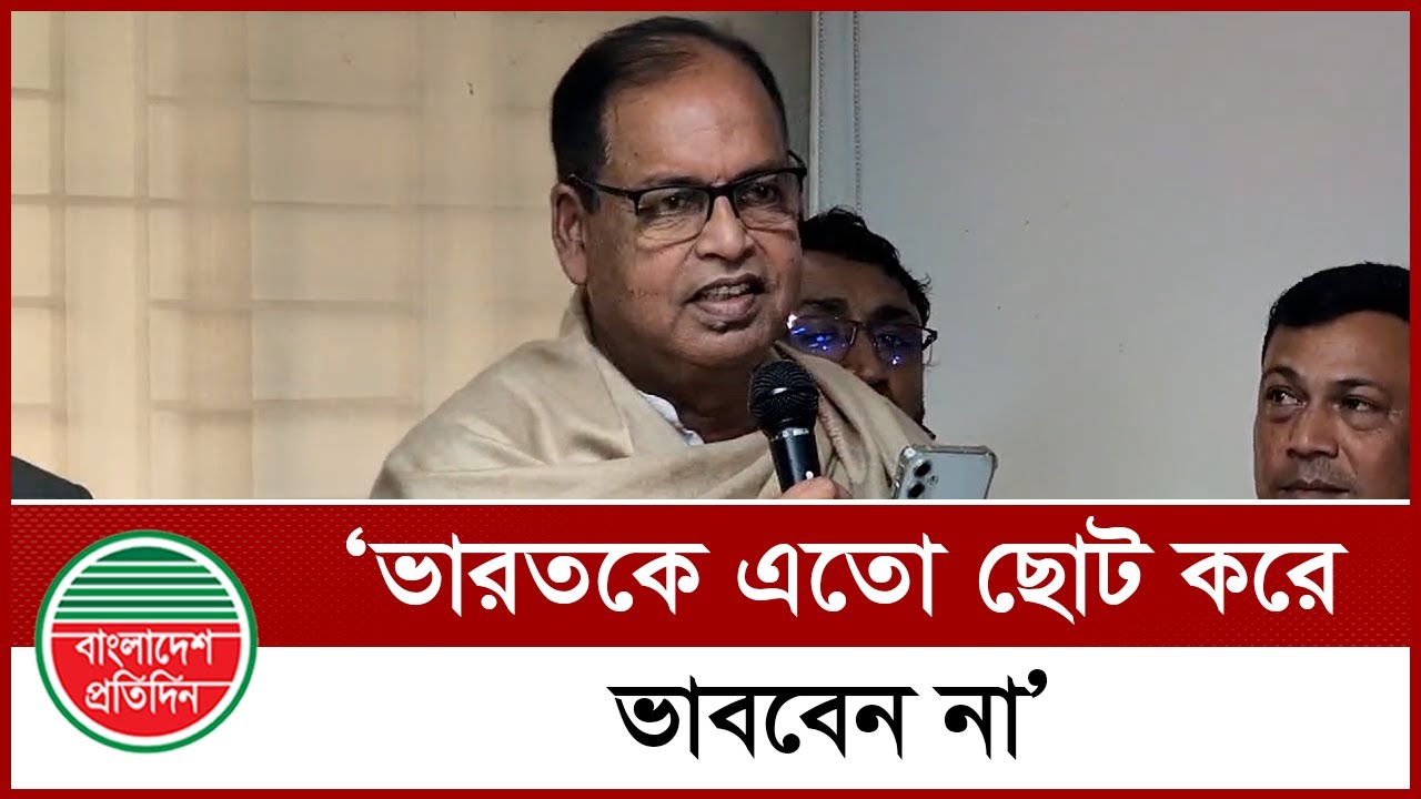 অন্তর্বর্তী সরকারকে উপহাস করে যা বললেন বিএনপি নেতা শামসুজ্জামান দুদু | Interim Government | BNP News