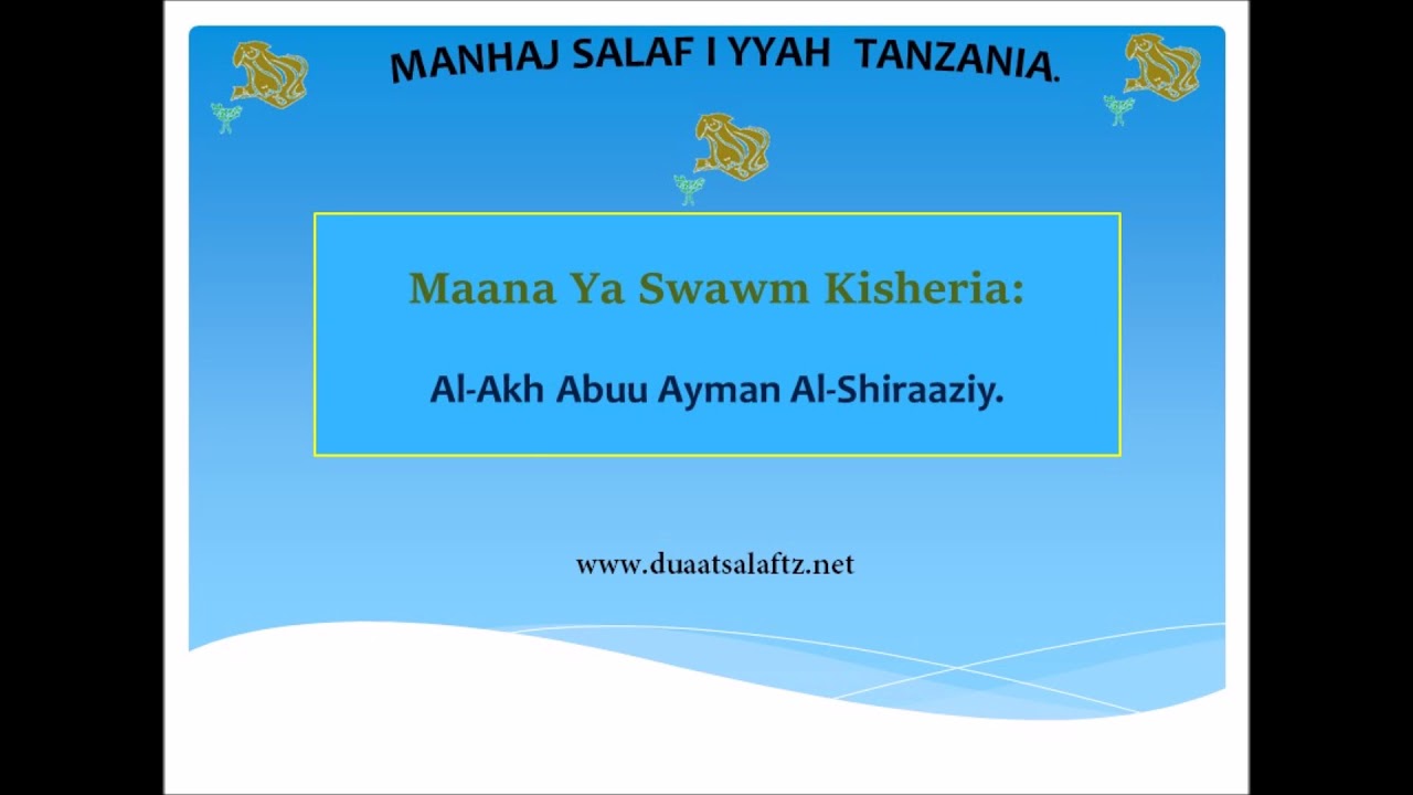 Maana Ya Swawm Kisheria