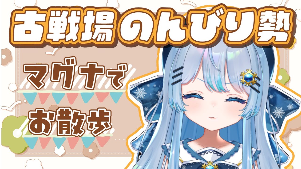 古戦場最終日！のんびり頑張ろ～✨【#グラブル】