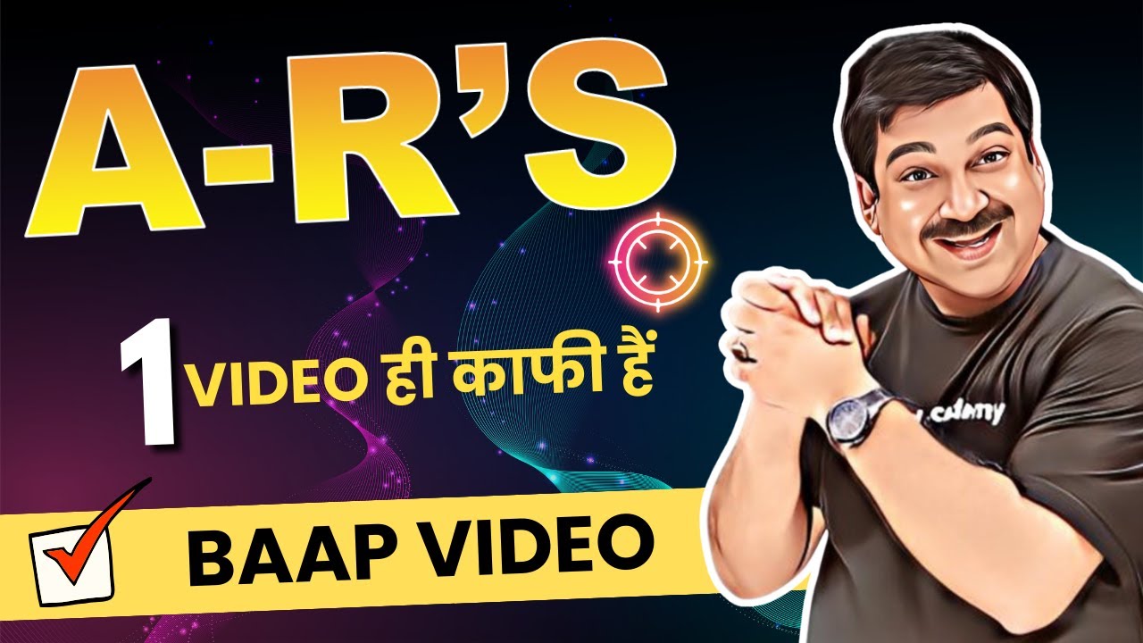 Class 12 Physics💥LIVE MAHA MARATHON Assertion-Reasoning💥A-Rs💥1 Video काफी हैं Subscr 