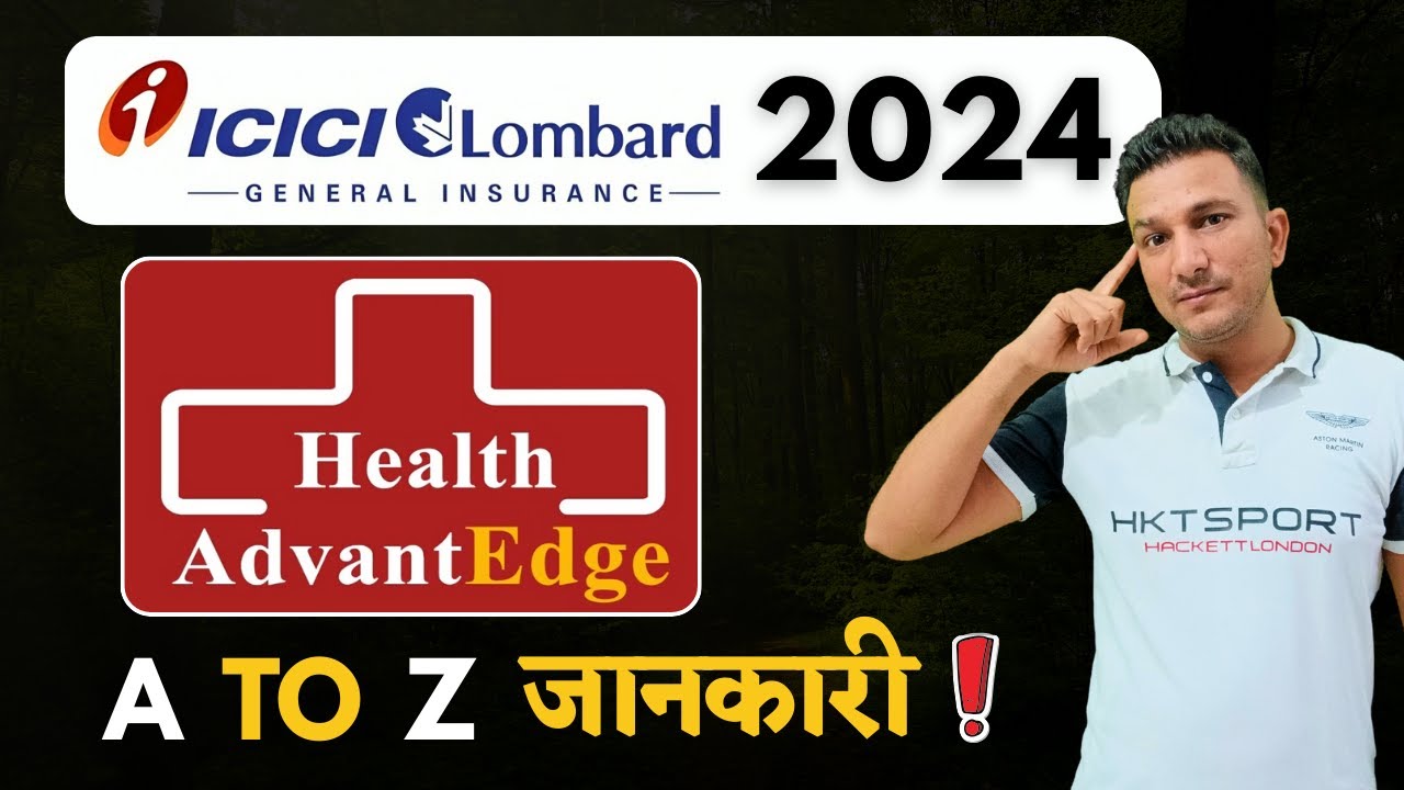 ICICI LOMBARD Health Advantage Plan In Hindi || ICICI Lombard Health Insurance #icicilombard #hindi