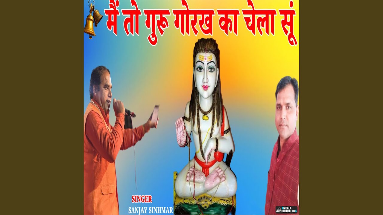 Mein Toh Guru Gorakh Ka Chela Su