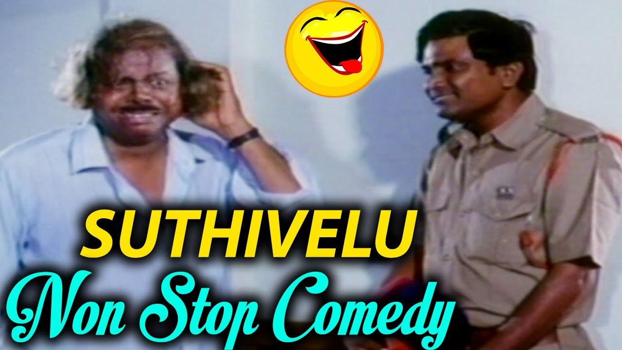 Suthivelu Non Stop Best Comedy Scenes | Telugu Hilarious Comedy | Telugu Cinema