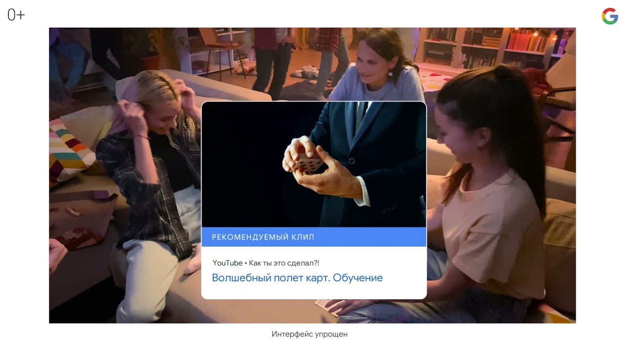 Как сделать фокус с колодой карт?