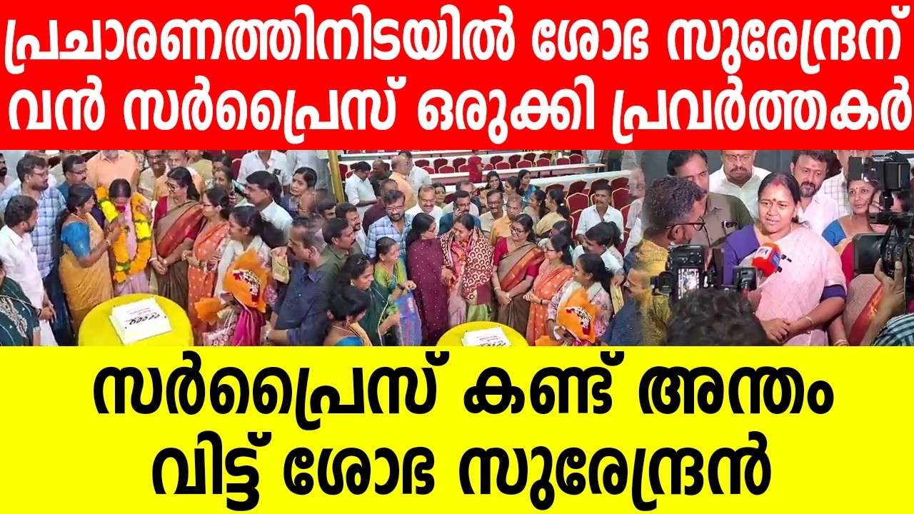 പാലക്കാട് നിന്നും