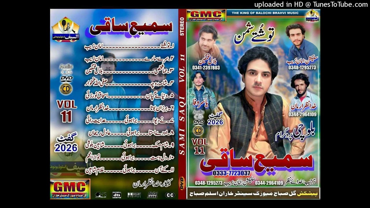 Toh shute shaman Dilber jita bote new vol 11 Sami Saqi song name Aman Zaib gift 2026
