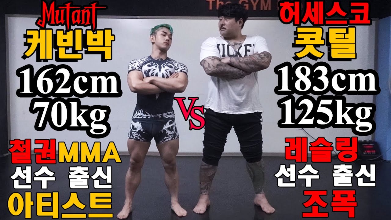Tekken MMA Fighter vs Wrestling MOB Gang [ENG SUB/ 日字幕]