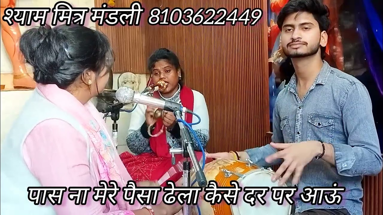 🌿💞#महाशिवरात्रि_स्पेशल 🌿#भोले_भजन ❤️ भोले चला नहीं जाता फागुन का मेला आगया 🌿