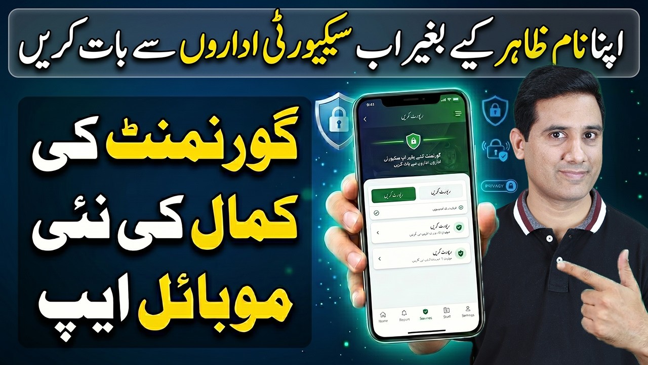 Punjab Government NextGen Safety Mobile App Review | All Features