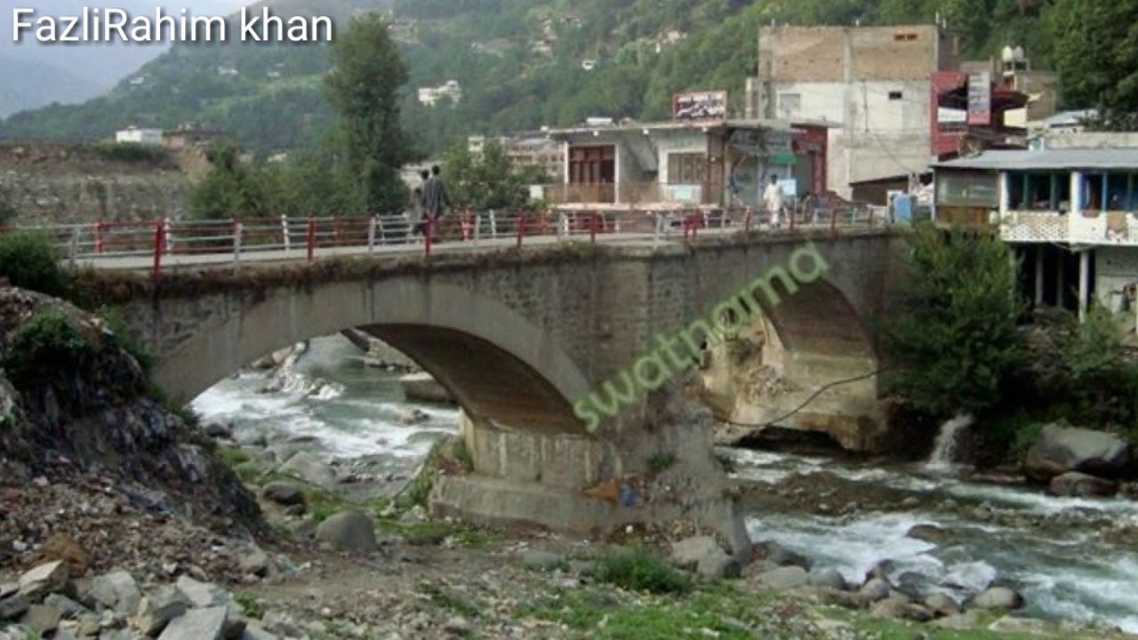 دا مدین پخوانی عکسونہ