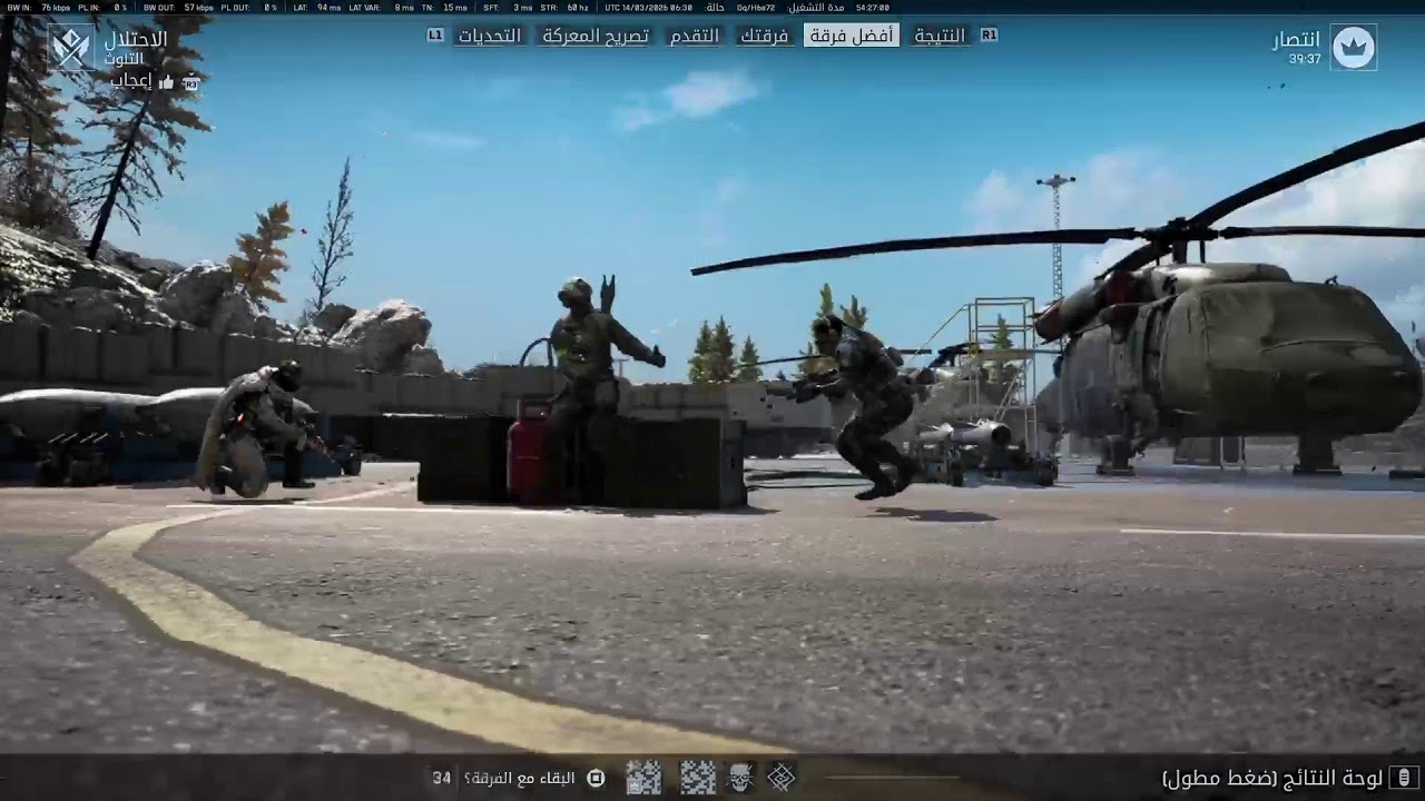 BATTLEFIELD 6