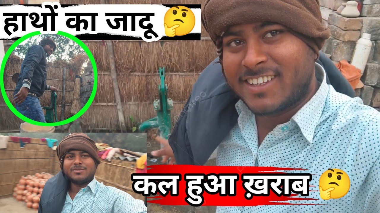 Mere साथ क्या हुआ 🥺 Apna Suresh Vlogs Life#vlog 
