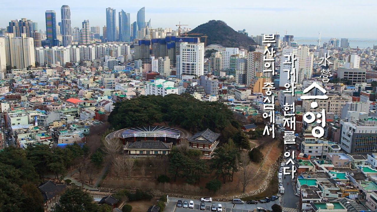 新 부산택리지 1회 