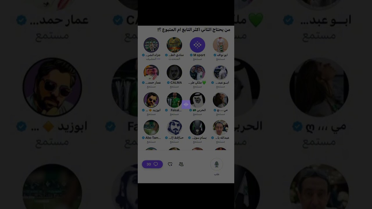 مساحة جزاء الشريف : التابع والمتبوع من يحتاج الآخر اكثر