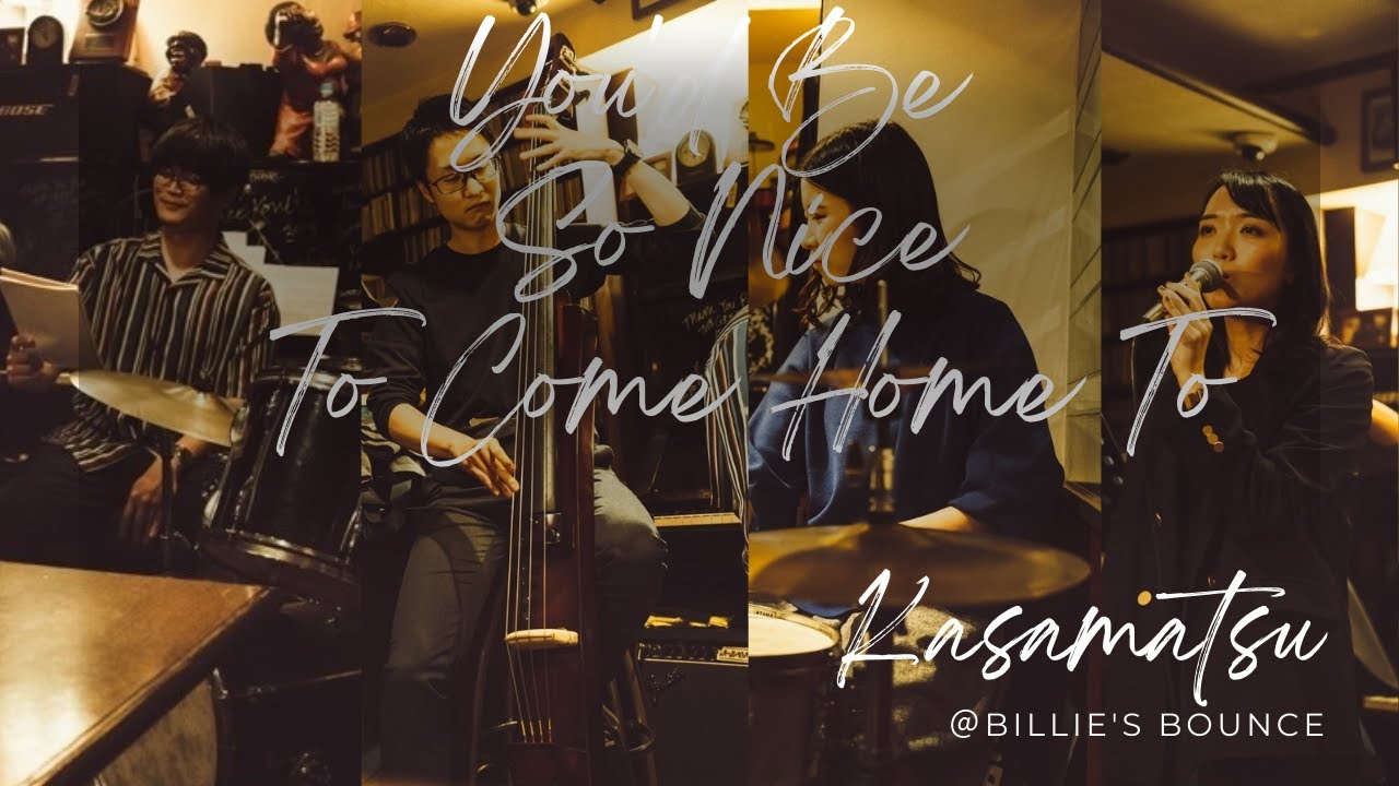 You'd Be So Nice To Come Home To