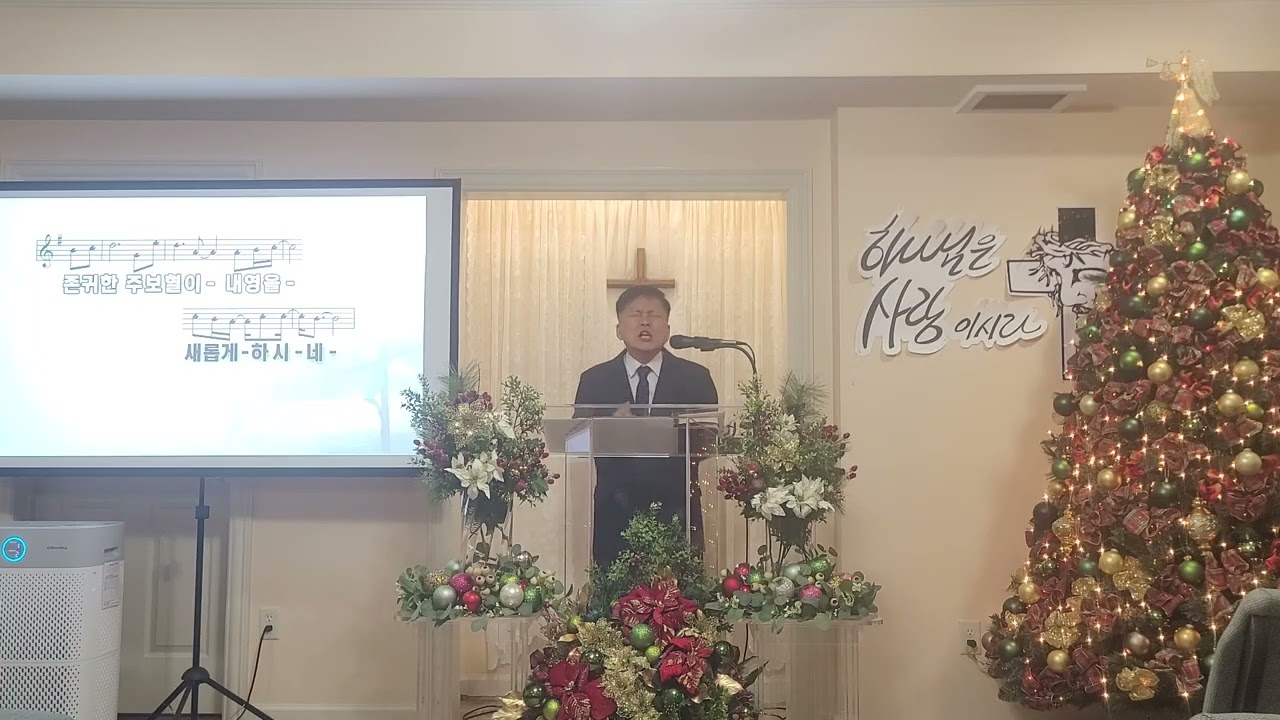 2026년 02월 01일 주일예배