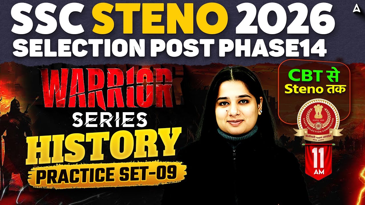 SSC Stenographer/Selection Post 2026 | History Practice Set #06 | Steno, Phase 14 GK GS Somya Mam