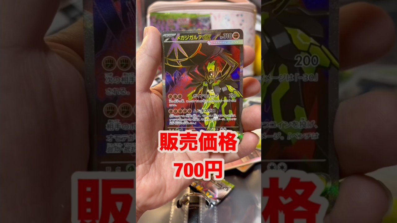 ムニキスゼロ初開封！コンプリート目指してます