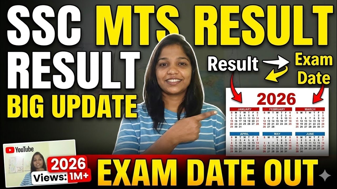 SSC MTS Result 2026 Big Update! 😱 Exam Date Out? Check Now!