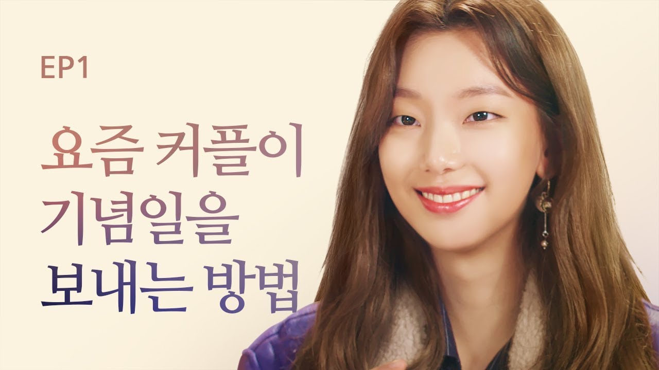 [꽃엔딩 시즌1] - EP.01 이런 꽃 같은 연애