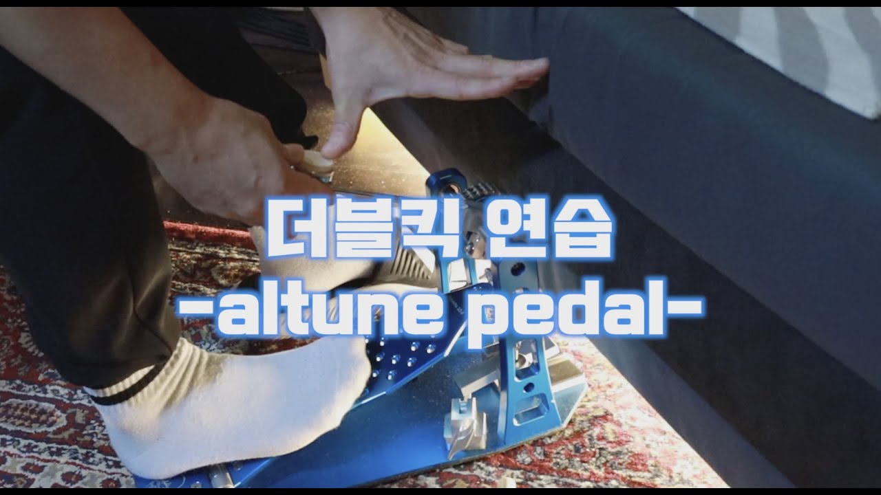 [Non-major] Double Kick Practice/Drum Kick Practice/Kick Practice/Drum Lesson/Drum Cover/Drum Les...