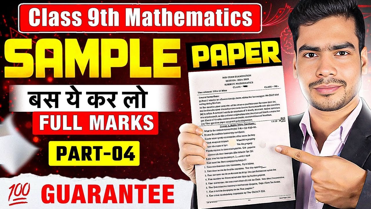 Class 9 Maths Question Paper 2026 🔥 | Full Syllabus Paper + Solutions | 