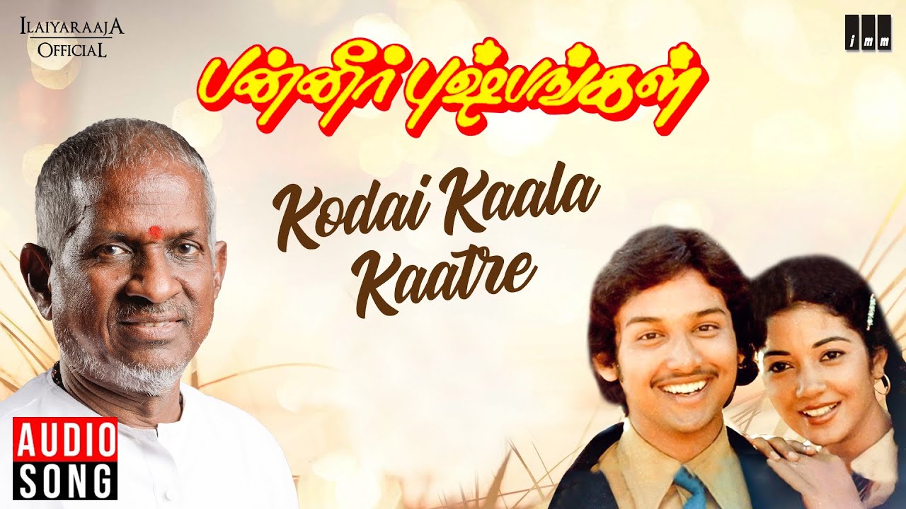 Kodai Kaala Kaatre | Panneer Pushpangal | Ilaiyaraaja | Malaysia Vasudevan | Pratap Pothen