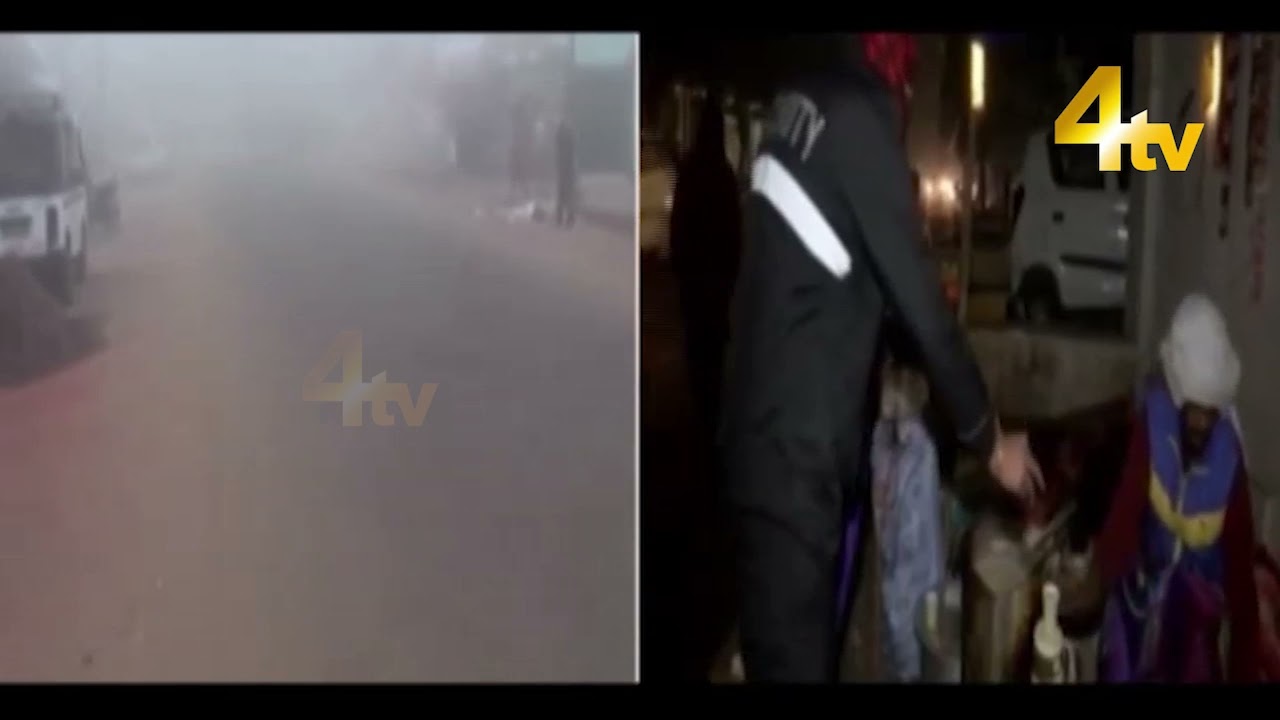 Cold Wave, dense fog in Telangana | Hyderabad | 4tv News