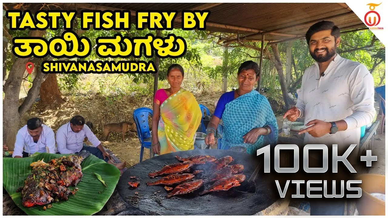Tasty Taayi Magalu Fish Tawa Fry at Shivanasamudra Waterfalls | Indian street food | Unbox Karnataka
