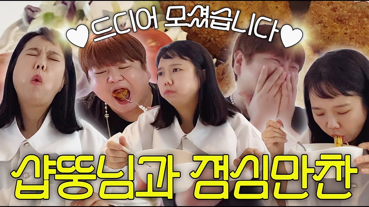 드디어 그분이 오셨습니다