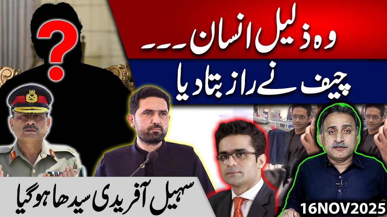 Shocking Secret Exposed! Shahzaib Khanzada Humiliated? | Sohail Afridi&rsquo;s Bold Reply | Imdad Soomro