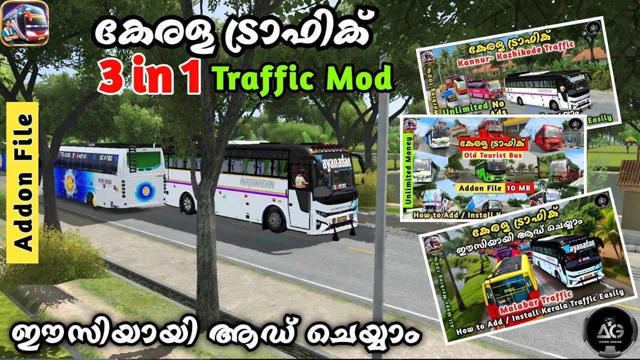 Kerala Traffic Mod Add On Files | How to Add/ Install Kerala Traffic Easily | ഇനി ഈസി 