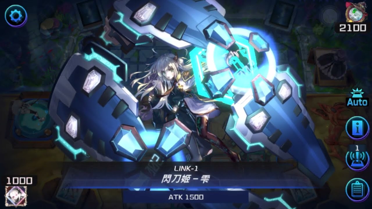 = 閃刀姬 = 「 遊戲王 MASTER DUEL 」    御巫