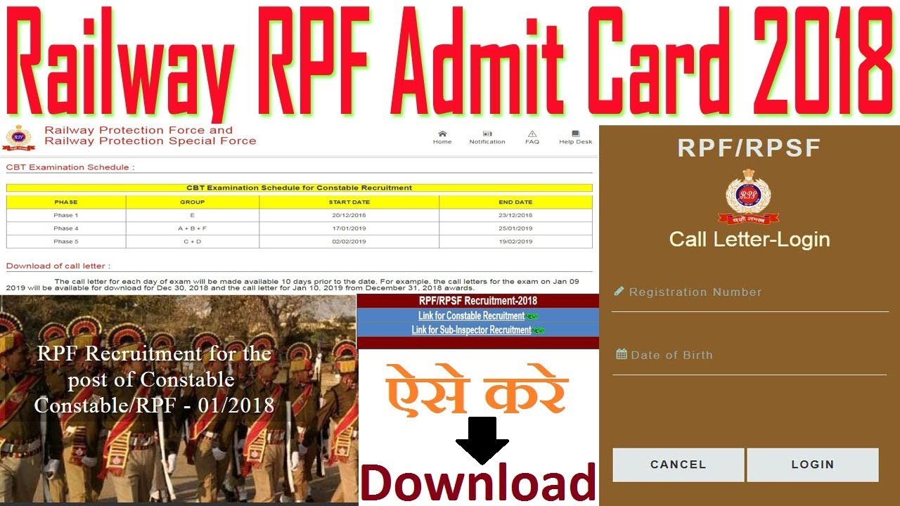 Railway RPF & SI Admit Card Download Start | RPF/Constable Admit Card 2018