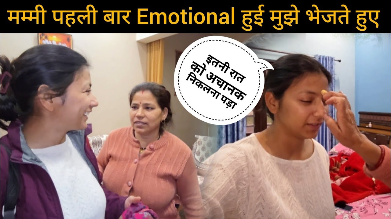 अचानक निकलना पड़ा गाँव भव्य दर्शन करने 😍@Roshniivlogs-5ss 