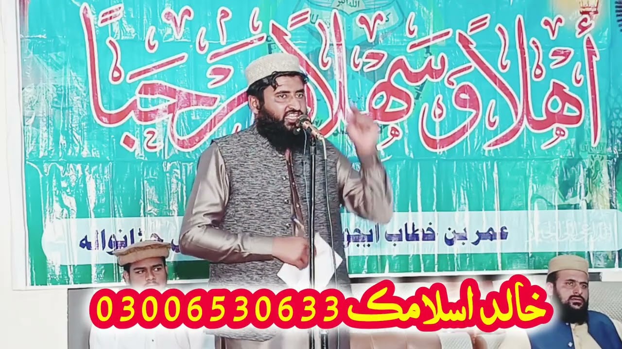 حضرت مولانا حافظ محمد عبداللہ صاحب 