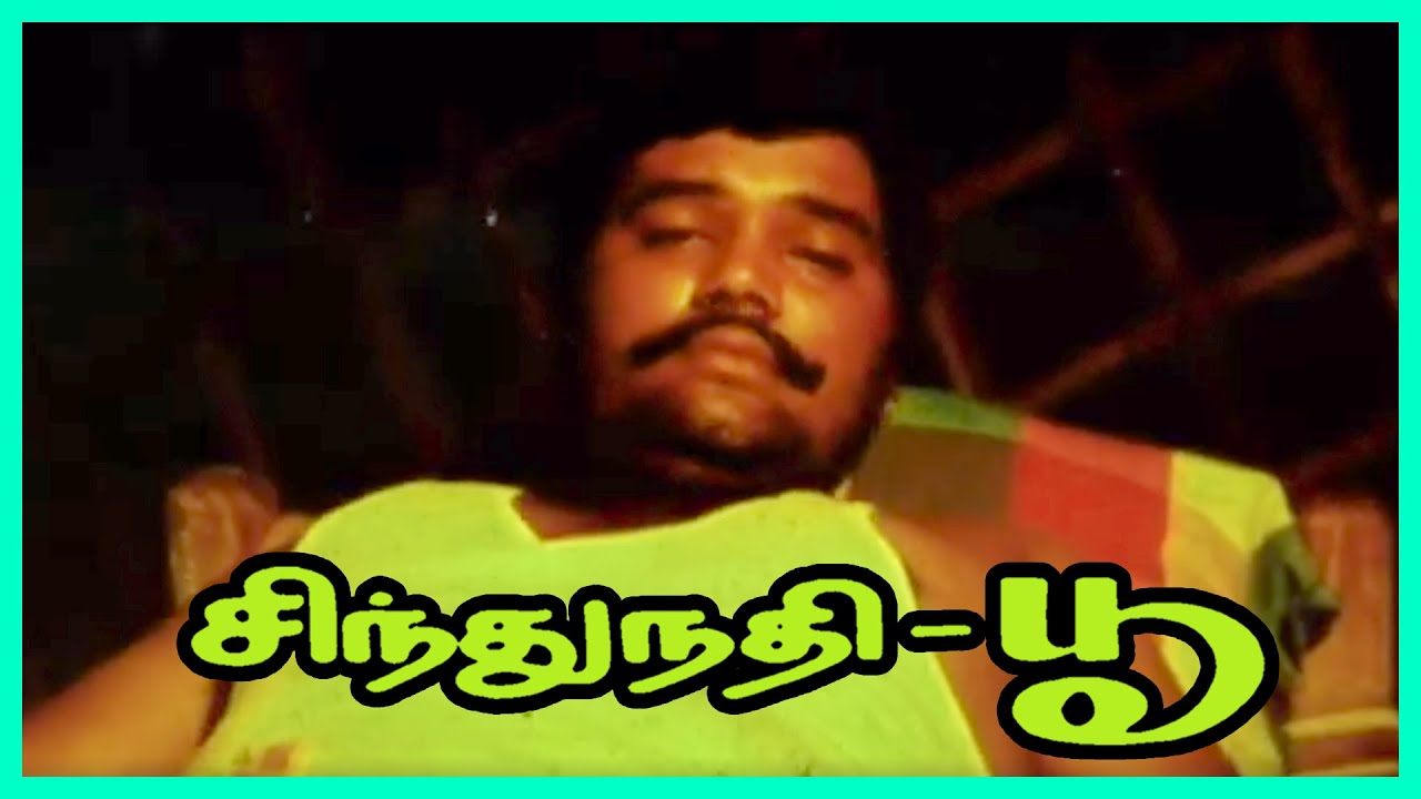 Sindhu Nathi Poo Tamil Movie Scenes  | Everyone prays for Ranijth to get cured | Senthamizhan