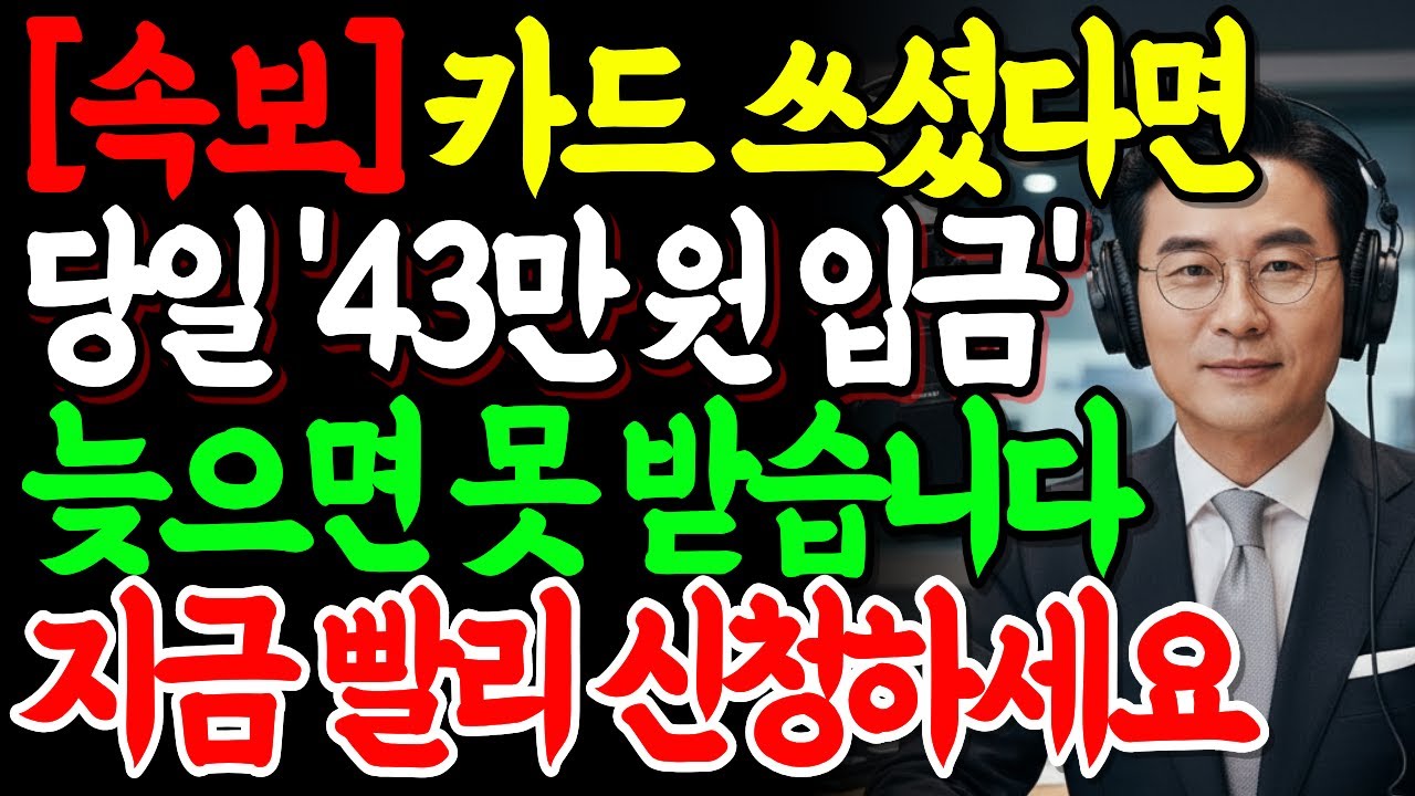 [ 속보 ] 