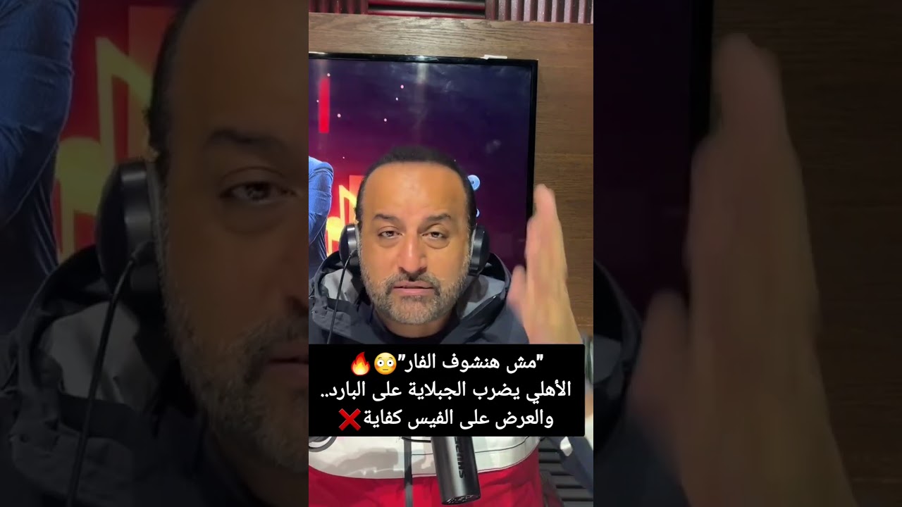شبانة: 