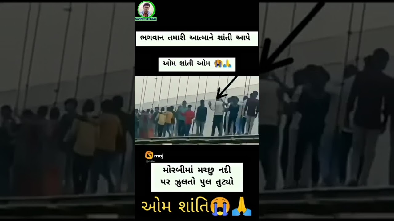 New video of the floating minar on the Machhu river in Morbi 2023 Gujarati New video machhu Nadi morbi