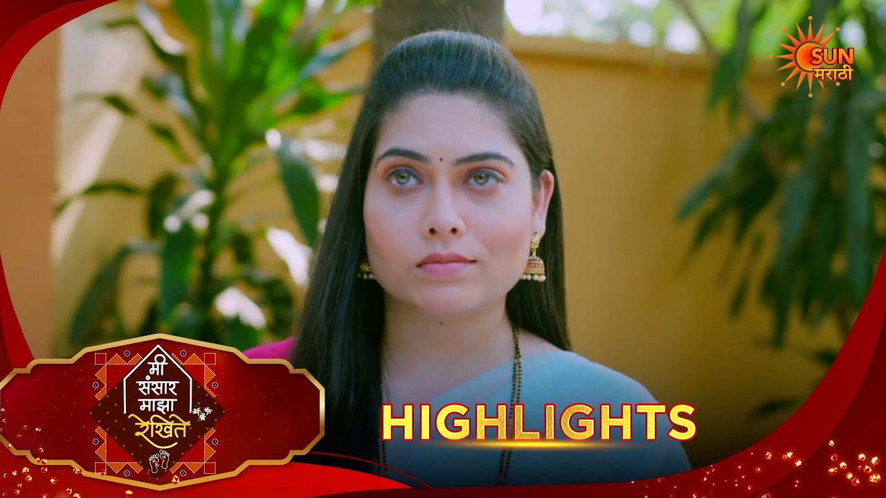 Mee Sansar Majha Rekhite | मी संसार माझा रेखिते | Highlights |13 Mar 2026 | Sun Marathi