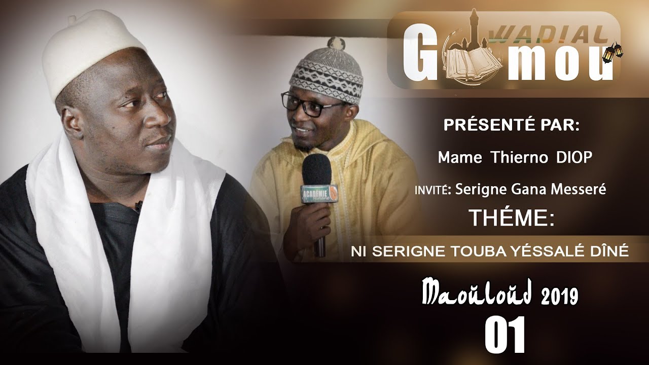 WADIAL GAMOU (invité)Serigne Gana Messeré Théme: Ni serigne Touba yéssalé dîné 01
