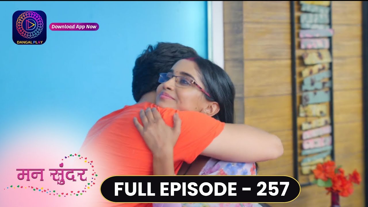 Mann Sundar | Full Episode 257 | मन सुंदर | Dangal TV