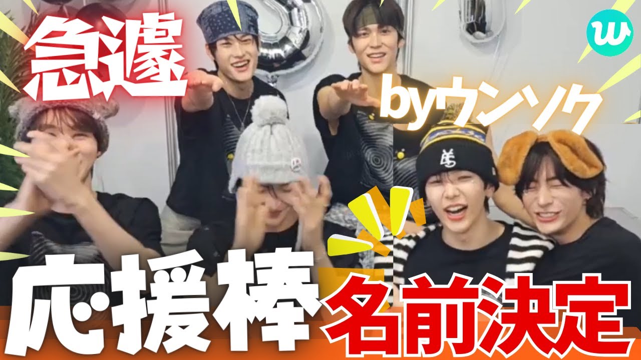 RIIZE|SMtown終わり夜食を決めたいソヒ🐥小声な6人の平和で二テンションな#weverse_live 【ライズ日本語字幕】