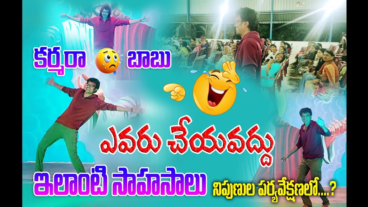 అదిరిపోయే డాన్స్ || ఒక్కసారి చూడండి || దిమ్మతిరిగి మైండ్ బ్లాక్ అవుతుంది 