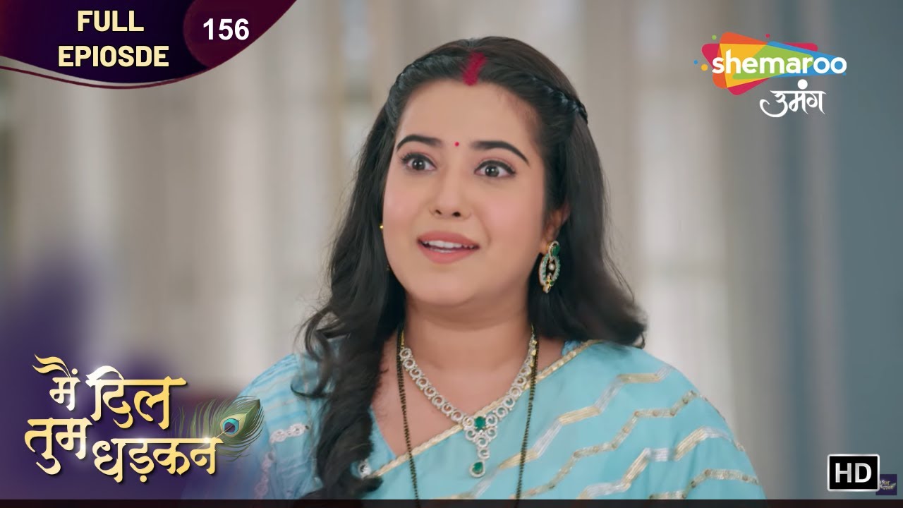 Main Dil Tum Dhadkan | Latest Full Episode 156 | मै दिल तुम धड़कन | Hindi Tv Show 2026