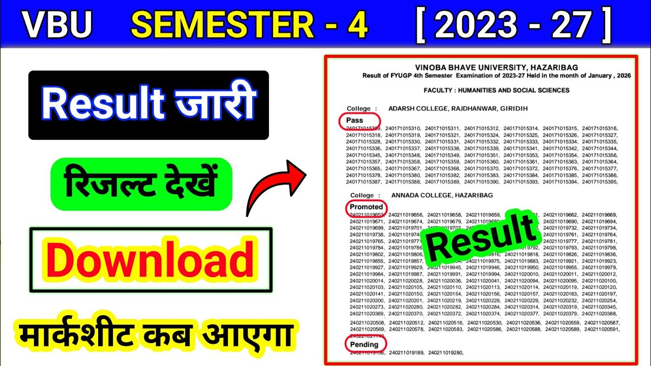 VBU SEM 4 Result 2023 27 | Semester 4 ka result kaise dekhen| sem 4 result kab aayega 2026 bc centre