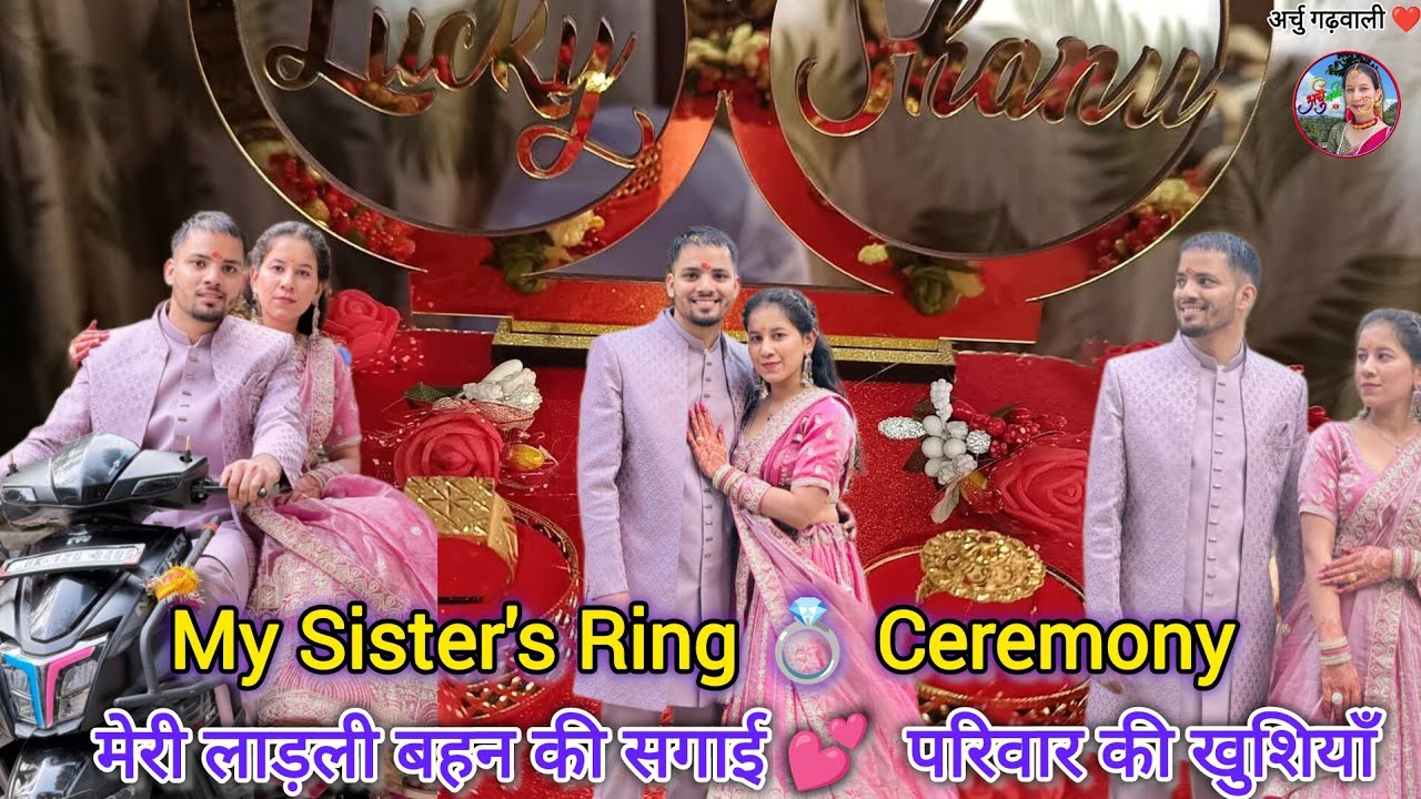 There is an atmosphere of happiness in the entire family 😊 || My Sister 💍 Ring ceremony #archugar...