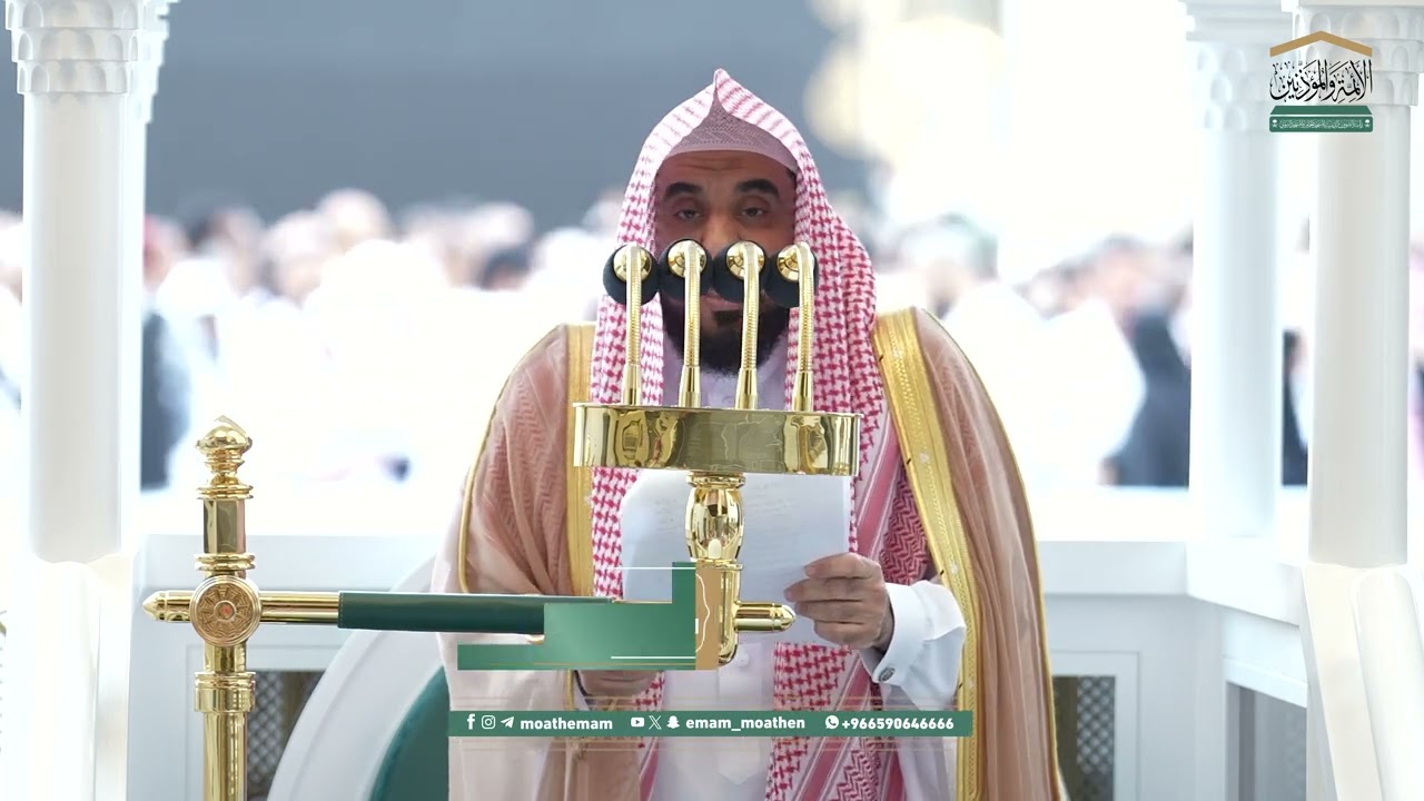 خطبة الاستسقاء ٢٤ شعبان ١٤٤٧هـ من منبر المسجد الحرام لفضيلة الشيخ أ.د. عبدالله الجهني  -حفظه الله-.